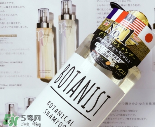 botanist護(hù)發(fā)素多少錢？botanist護(hù)發(fā)素哪款好