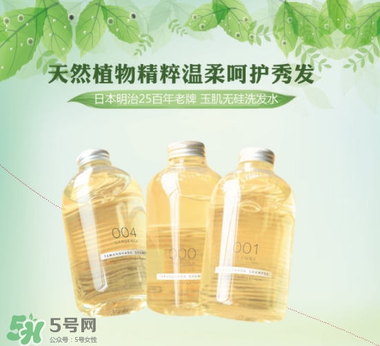 玉肌是什么牌子？玉肌洗發(fā)水是哪國的