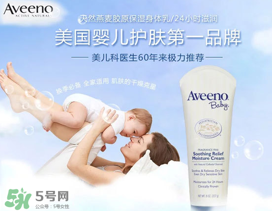 Aveeno艾維諾是哪個國家的？Aveeno艾維諾是哪里生產(chǎn)的？