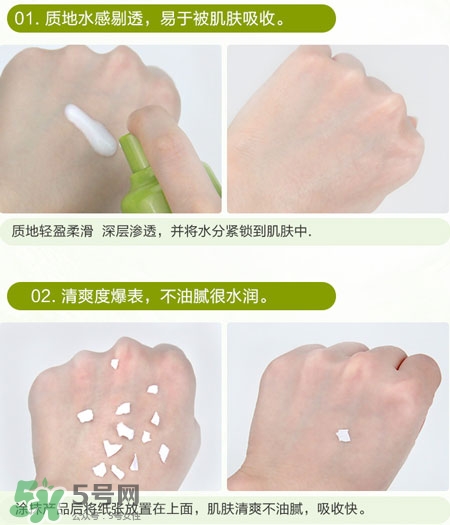詩(shī)婷露雅堅(jiān)果保濕鎖水乳怎么樣_好用嗎