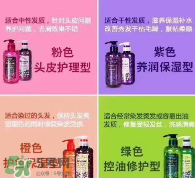 reveur護(hù)發(fā)素怎么樣？reveur護(hù)發(fā)素哪個(gè)顏色好用