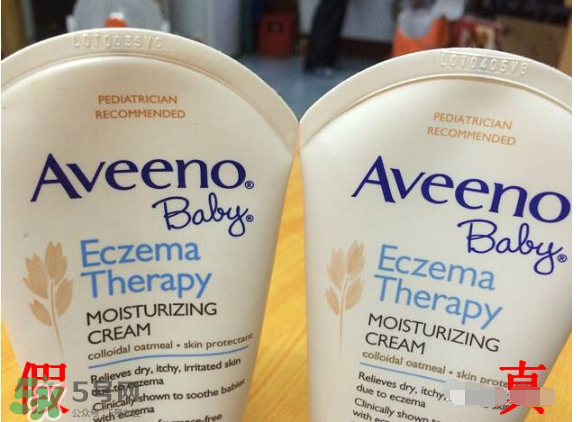 Aveeno艾維諾真假辨別圖片 Aveeno艾維諾怎么判斷真假？