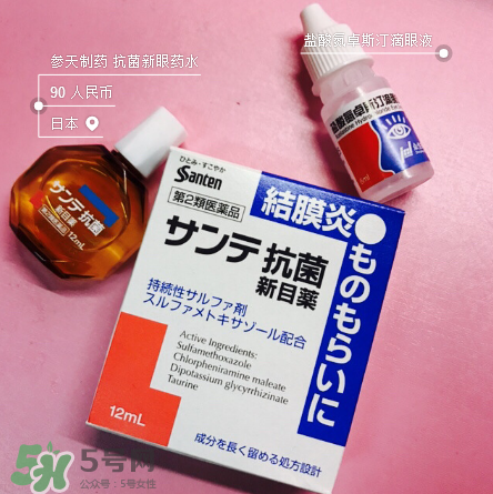 結(jié)膜炎眼睛腫了怎么辦？結(jié)膜炎眼睛紅幾天能好？
