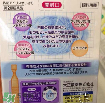 結(jié)膜炎眼屎多怎么辦？結(jié)膜炎眼屎怎么清理？