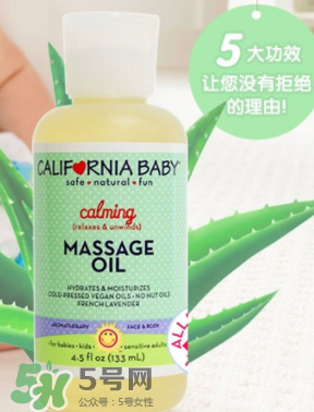 加州寶寶按摩油哪款好？加州寶寶按摩油介紹