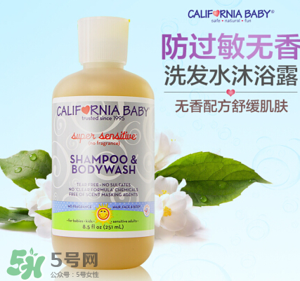加州寶寶沐浴露好用嗎？加州寶寶沐浴露怎么樣？