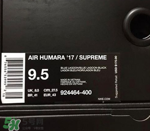 supreme與nike air humara 17聯(lián)名款多少錢？