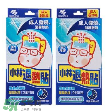 小林退熱貼大人能用嗎？小林退熱貼對(duì)大人有效果嗎？