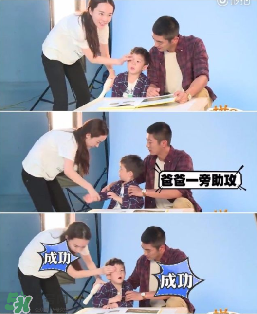 雙眼皮能搓出來嗎？霍思燕怎么幫嗯哼搓雙眼皮的？