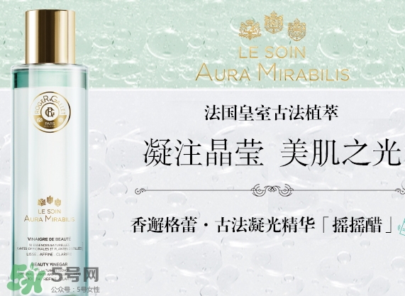 香邂格蕾搖搖醋怎么樣？香邂格蕾搖搖醋多少錢