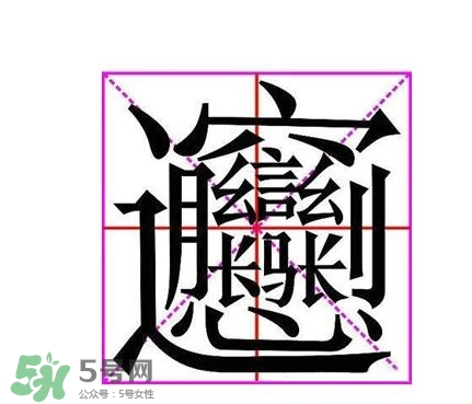 biangbiang面怎么寫？biangbiang面和油潑面的區(qū)別