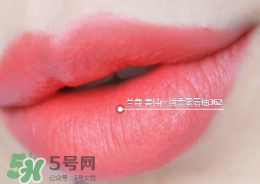 蘭蔻菁純絲絨唇釉唇彩怎么樣？蘭蔻菁純唇釉價(jià)格