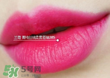 蘭蔻菁純絲絨唇釉唇彩怎么樣？蘭蔻菁純唇釉價(jià)格