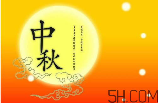 中秋節(jié)不能回家怎么發(fā)說(shuō)說(shuō)？