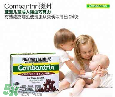 combantrin驅(qū)蟲(chóng)巧克力什么時(shí)候吃？combantrin驅(qū)蟲(chóng)巧克力多大可以吃？