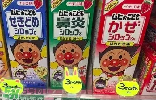 面包超人咳嗽藥水禁售 面包超人咳嗽藥水安全嗎？
