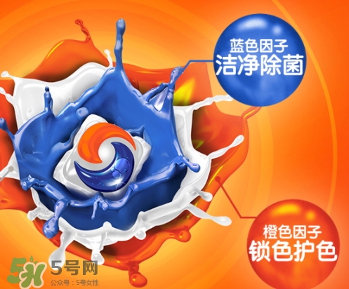 汰漬三色洗衣球怎么樣？汰漬三色洗衣球多少錢？
