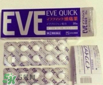 白兔止痛片多久見效？白兔止痛片藥效持久嗎？