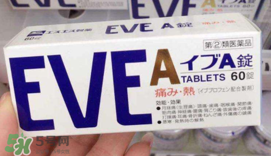 白兔止痛片多久見效？白兔止痛片藥效持久嗎？