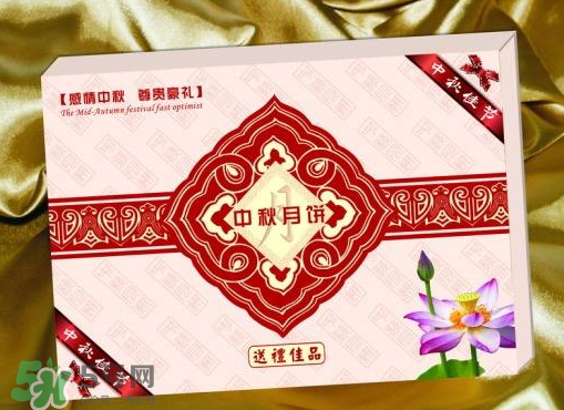 中秋節(jié)送月餅送幾盒？ 中秋送月餅一般送幾盒？