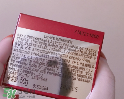 olay小臉?biāo)趺从?？olay新生塑顏臻粹面霜使用心得