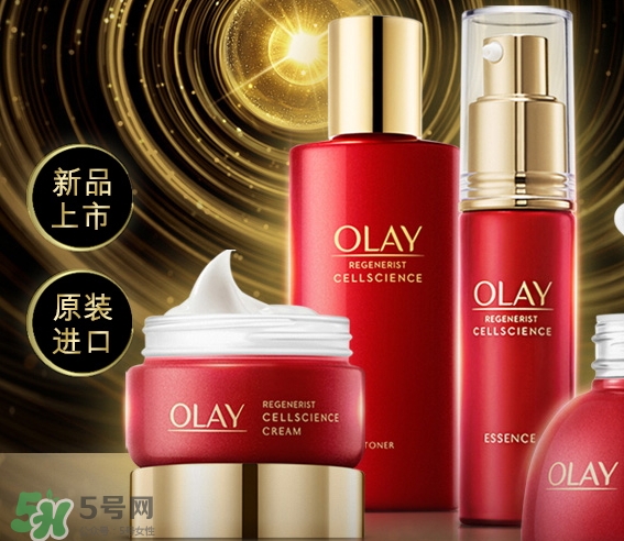olay臻粹系列怎么樣？olay臻粹系列有哪些產(chǎn)品