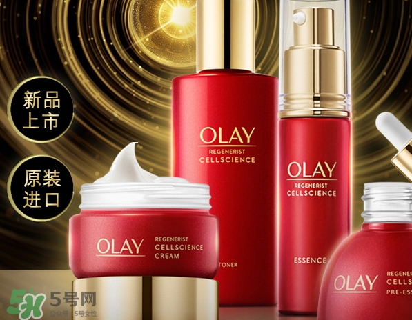 olay臻粹系列多少錢？olay臻粹系列適合年齡膚質(zhì)