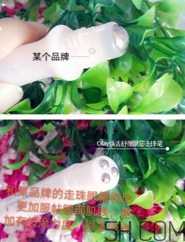 olay水腫消消棒怎么用？olay舒緩眼部走珠筆使用方法
