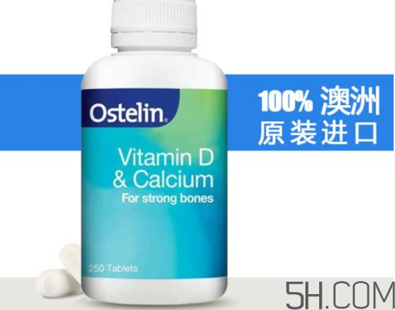 ostelin鈣片孕婦怎么吃？ostelin鈣片孕婦能吃嗎？