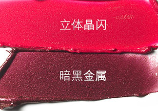 雅詩(shī)蘭黛戀愛(ài)唇膏肯豆同款310獵愛(ài)色試色