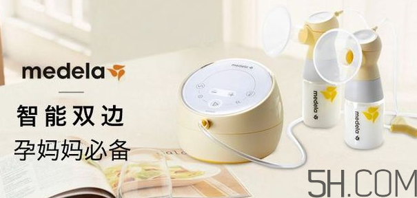 美德樂sonata吸奶器怎么樣？美德樂新款sonata吸奶器好用嗎？