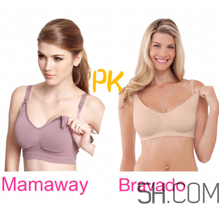 bravado內(nèi)衣和mamaway內(nèi)衣哪個(gè)好？bravado和mamaway怎么選？