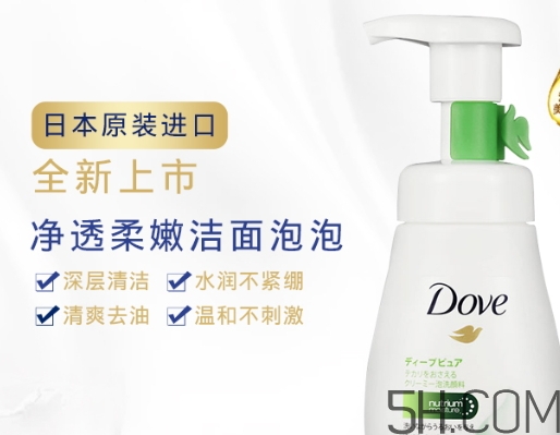 多芬潔面泡泡怎么用？多芬潔面泡泡使用方法