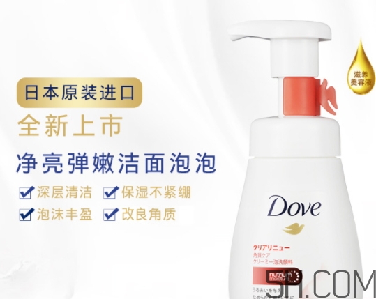 多芬潔面泡泡怎么用？多芬潔面泡泡使用方法