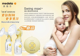 美德樂吸奶器回流怎么辦？美德樂吸奶器回流處理方法