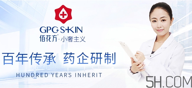 敬修堂祛斑效果怎么樣？敬修堂祛斑是真是假