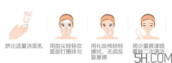 雅漾舒緩特護潔面乳怎么用？使用方法