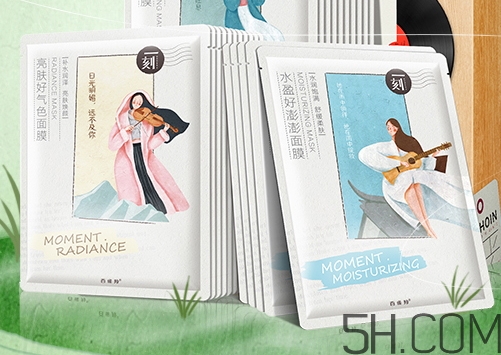 百雀羚面膜多少錢一盒？百雀羚面膜不同系列價(jià)格