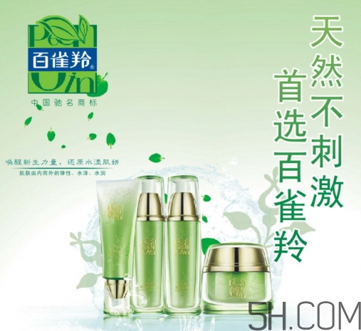 百雀羚哪個(gè)系列好用？百雀羚不同系列適合膚質(zhì)年齡