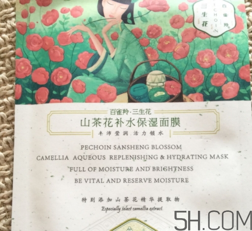 百雀羚面膜和美即面膜哪個好？