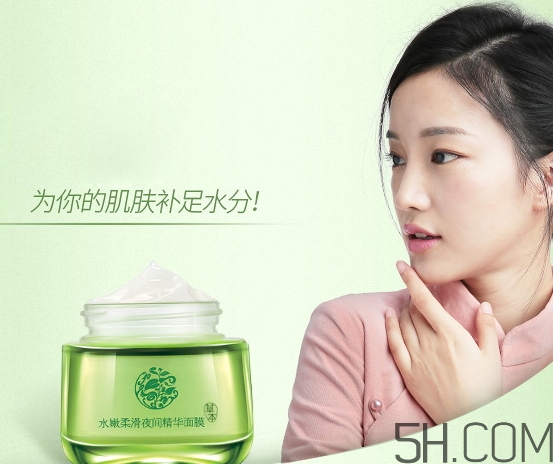 百雀羚面膜和美即面膜哪個好？