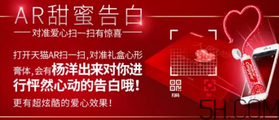 高露潔愛心牙膏哪里有賣的？高露潔愛心牙膏在哪里可以買到？