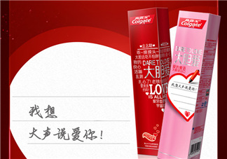 高露潔愛心牙膏哪里有賣的？高露潔愛心牙膏在哪里可以買到？
