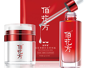 敬修堂祛斑效果怎么樣？敬修堂祛斑是真是假