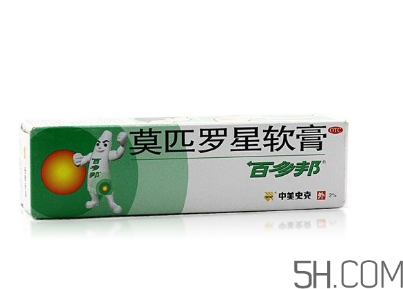 百多邦是激素藥嗎？百多邦是治什么的？