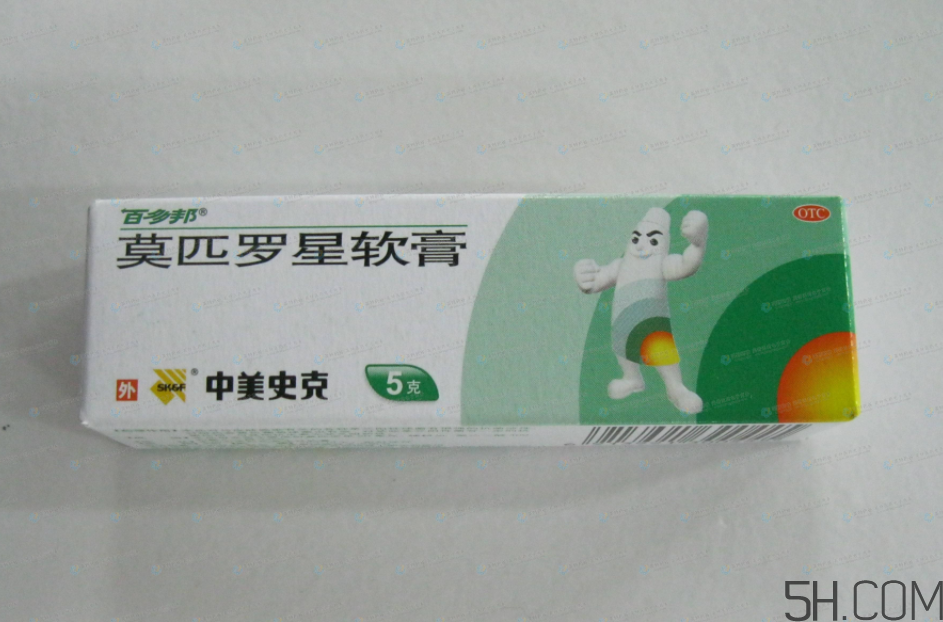 百多邦是醫(yī)保藥嗎？百多邦是消炎的嗎？