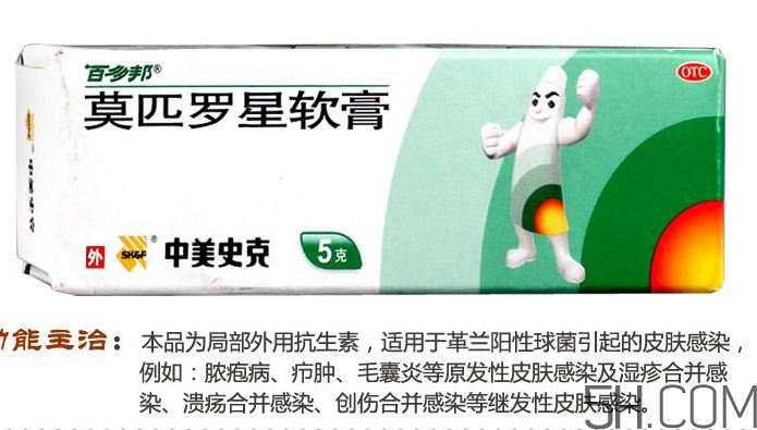 百多邦可以治皰疹嗎？百多邦治皰疹有效嗎？