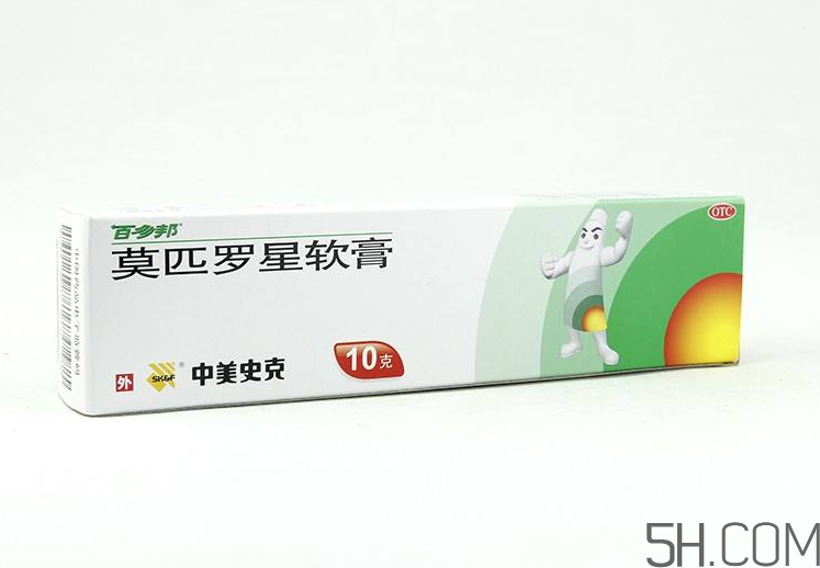 百多邦可以治皰疹嗎？百多邦治皰疹有效嗎？