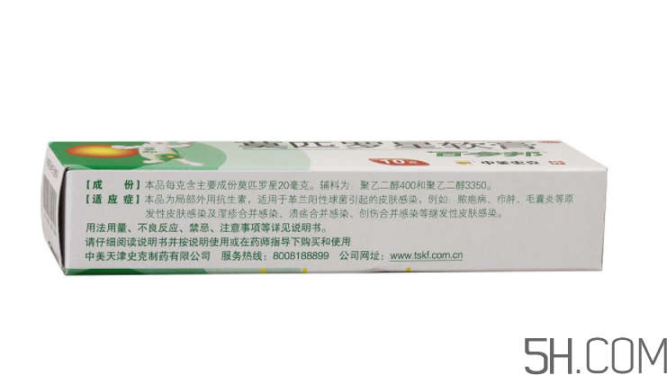 百多邦可以治皰疹嗎？百多邦治皰疹有效嗎？