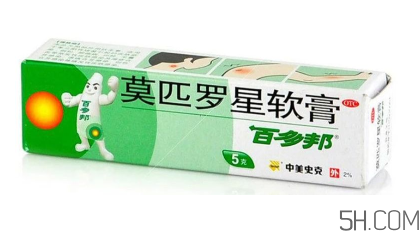 百多邦可以治腳氣嗎？百多邦可以擦爛腳丫嗎？